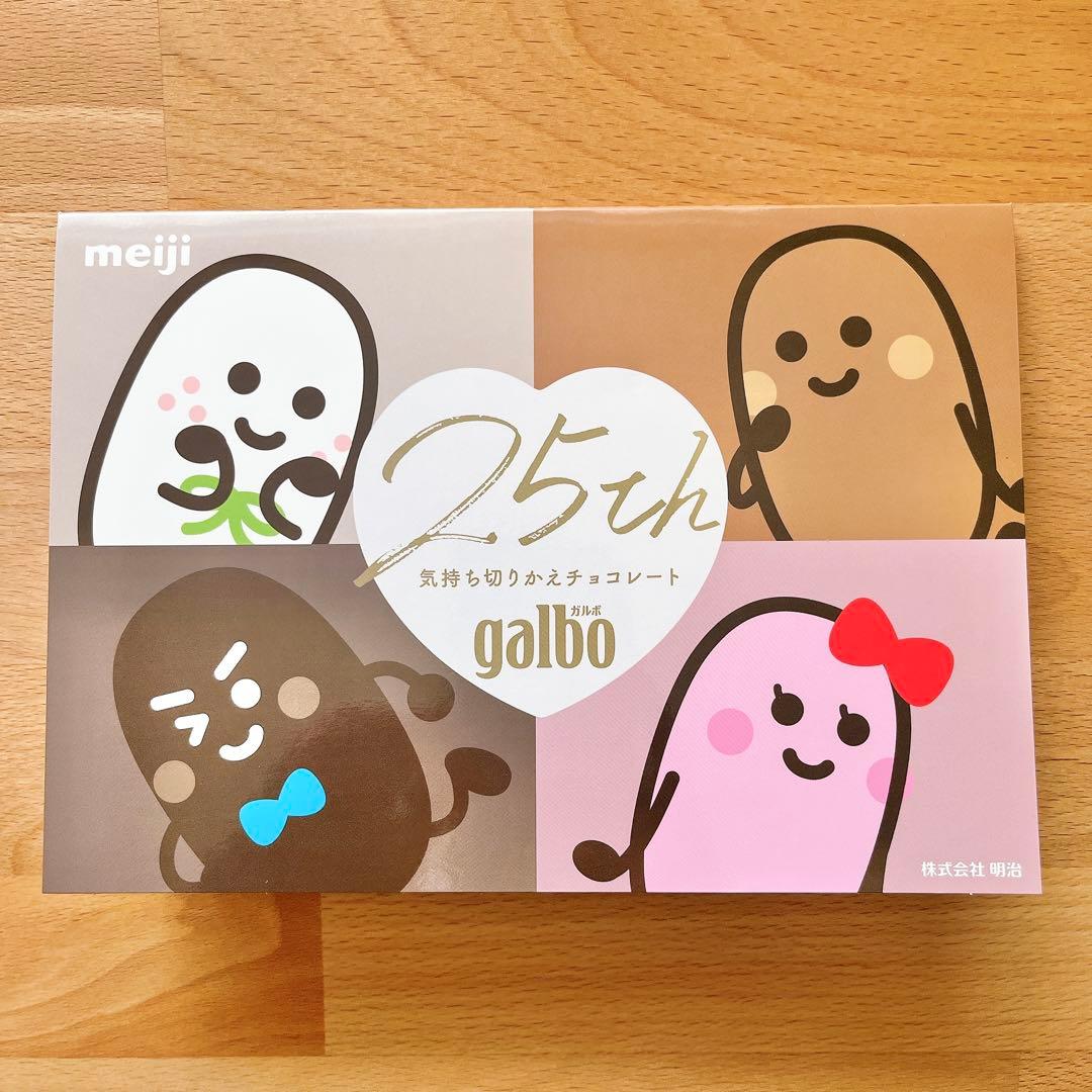 明治 ガルボ 25周年キャンペーン 小松菜奈 オリジナルQUOカード(使用済み）