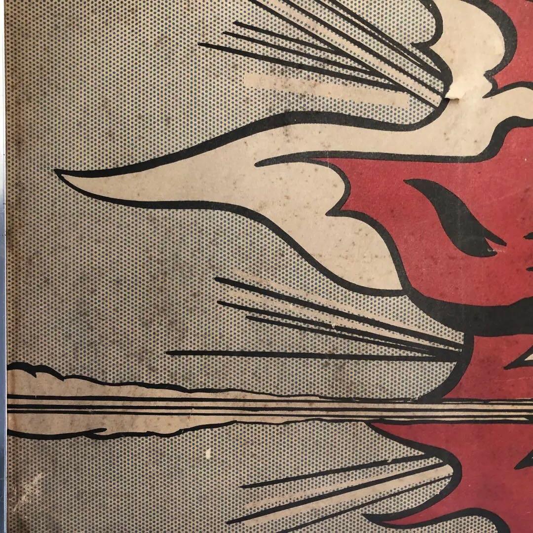 ロンドン　テートギャラリー　ロイリキテンシュタイン　WHAAM!