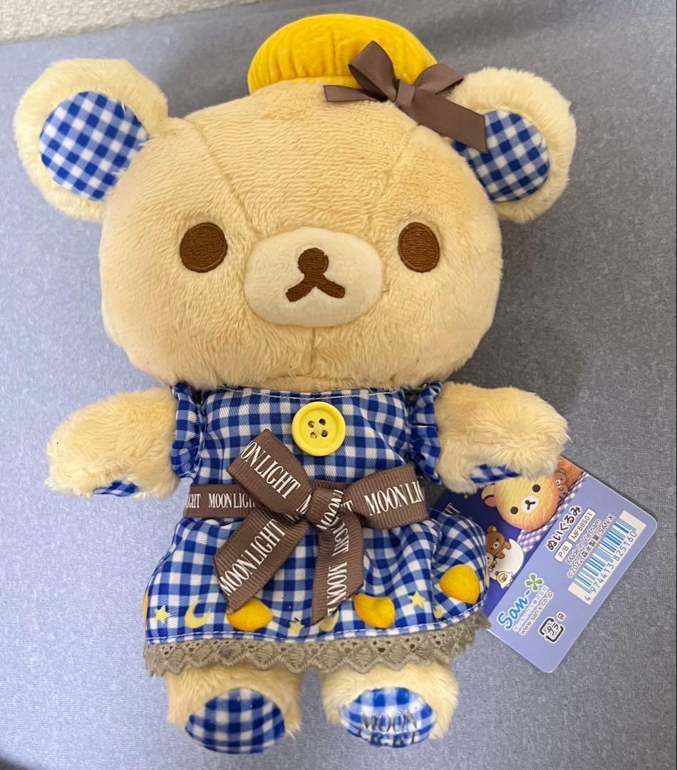 コリラックマ　森永ビスケットムーンライト　ロフト限定ぬいぐるみ