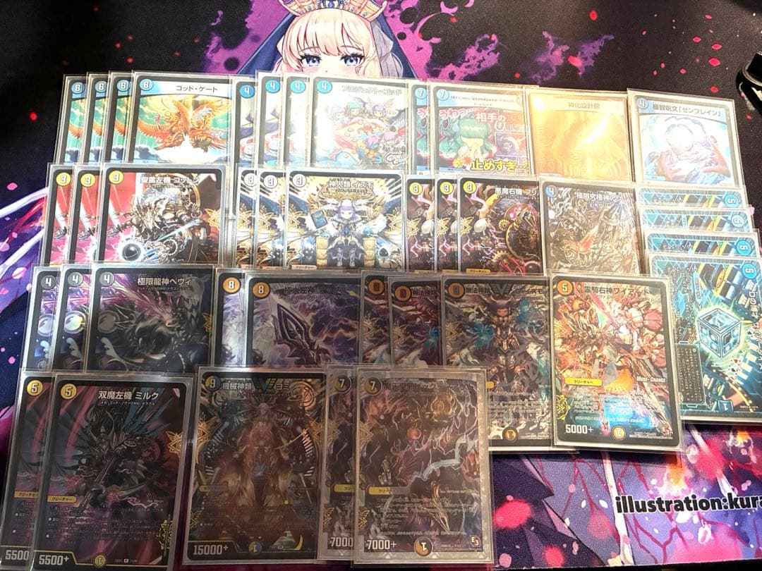 ドロマーゴッド デッキ