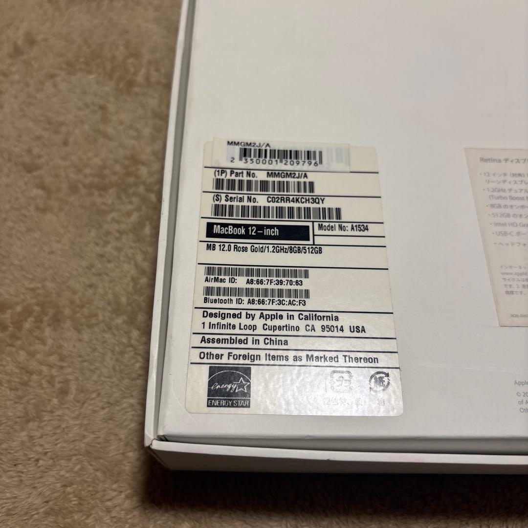 Apple MacBook 本体 ローズゴールド 【大幅値下げ検討中です】※