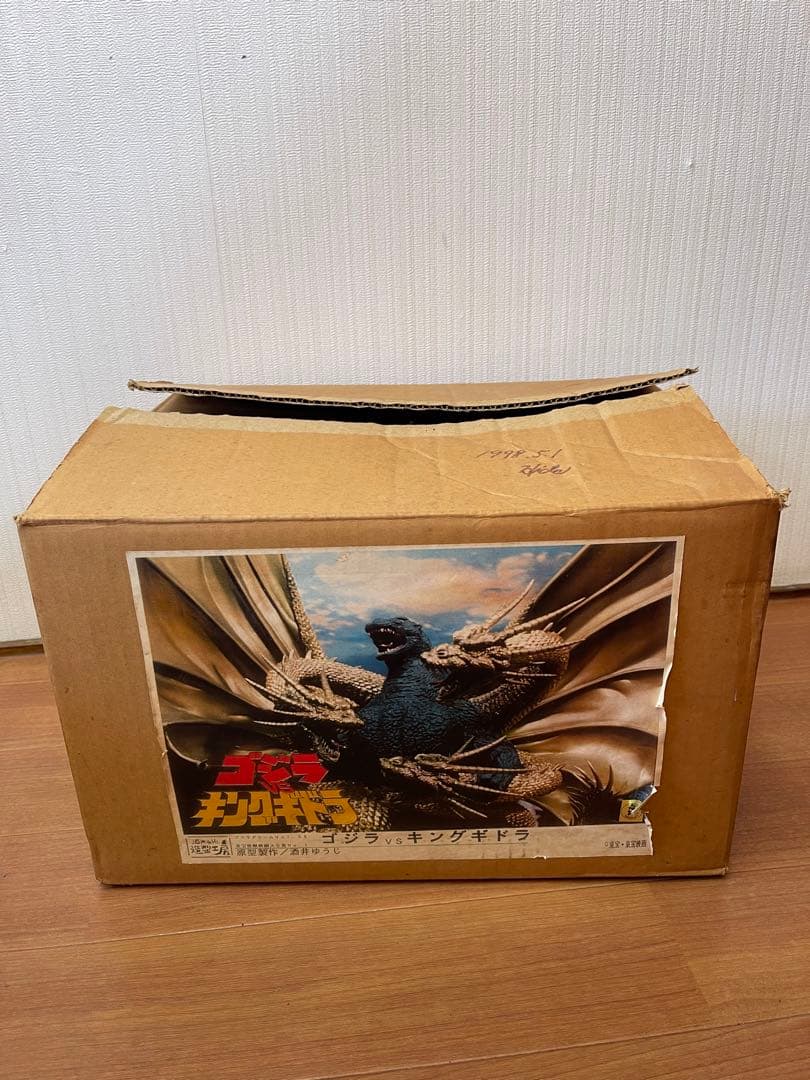 ゴジラ VS キングギドラ 酒井ゆうじ造形工房 キット