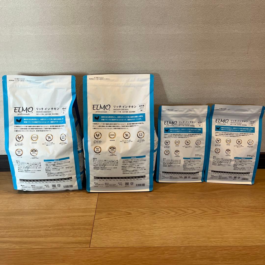 ELMO リッチインチキンまとめ売り