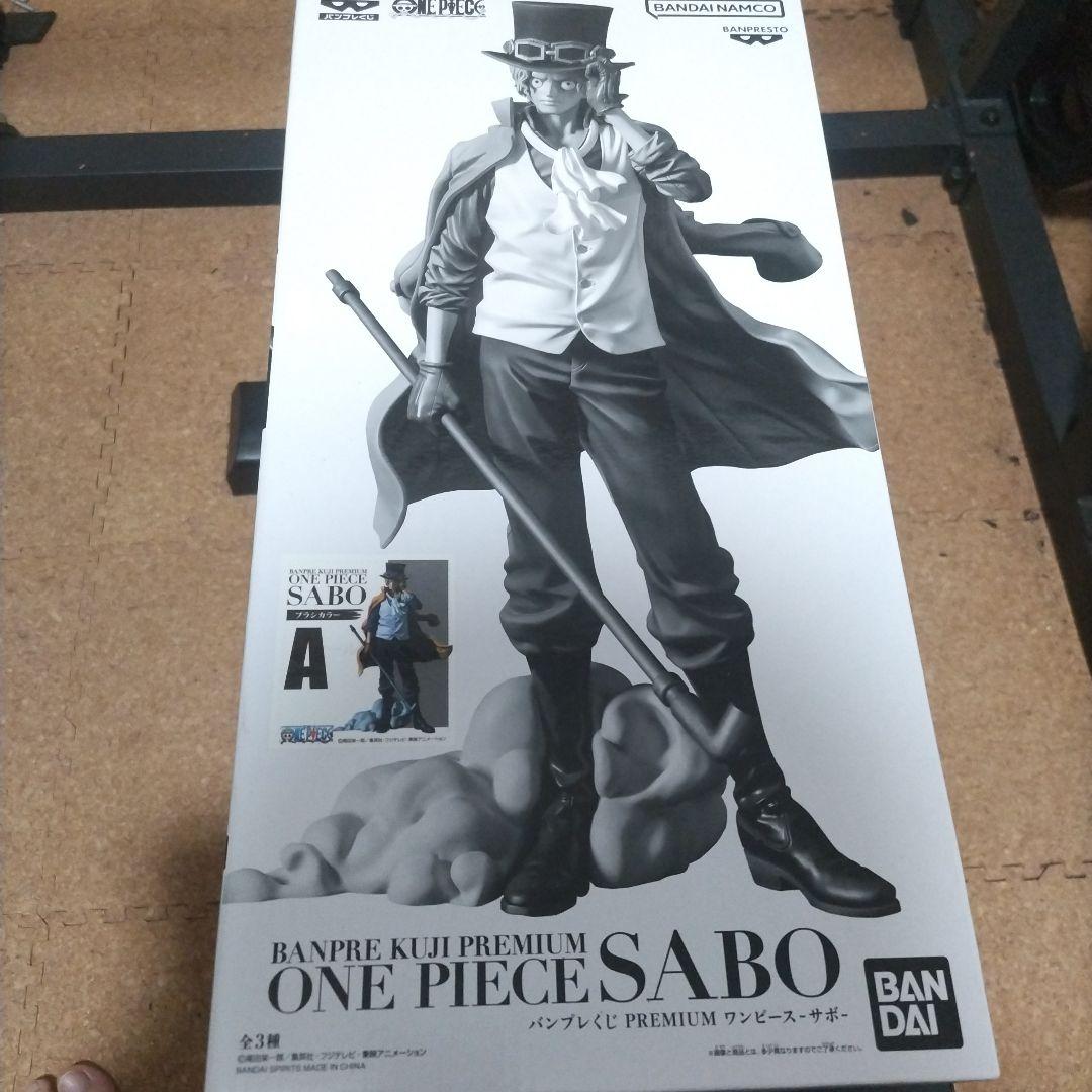 サボ「バンプレくじ PREMIUM ワンピース-サボ-」A賞