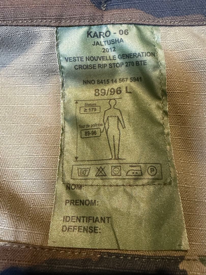 実物 デッドストック フランス軍FELIN T4 S1 コンバットジャケット