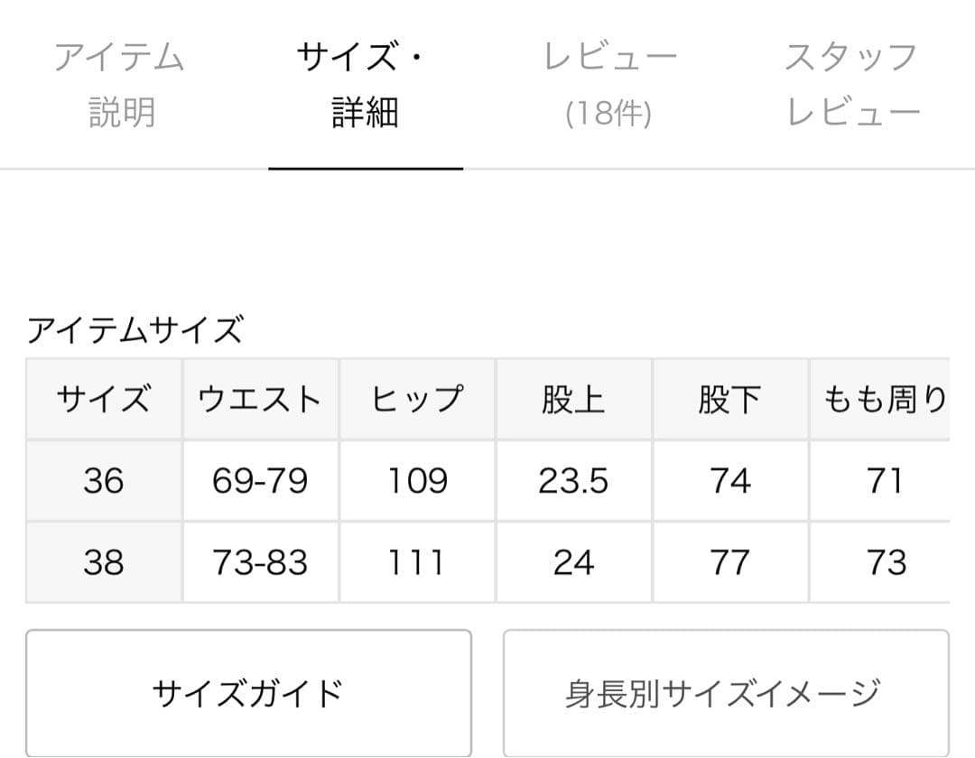 ＊タグ付き＊Deuxieme Classe 【CELERI】パラシュートパンツ