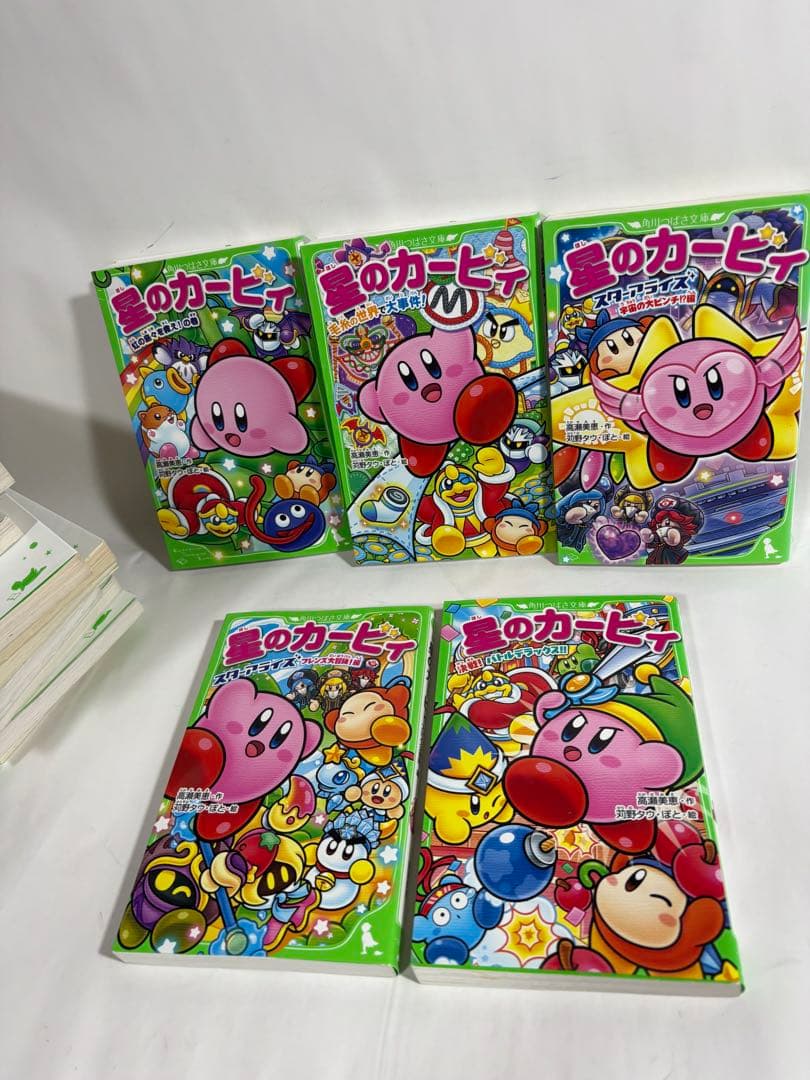 星のカービィ　小説　セット　文庫