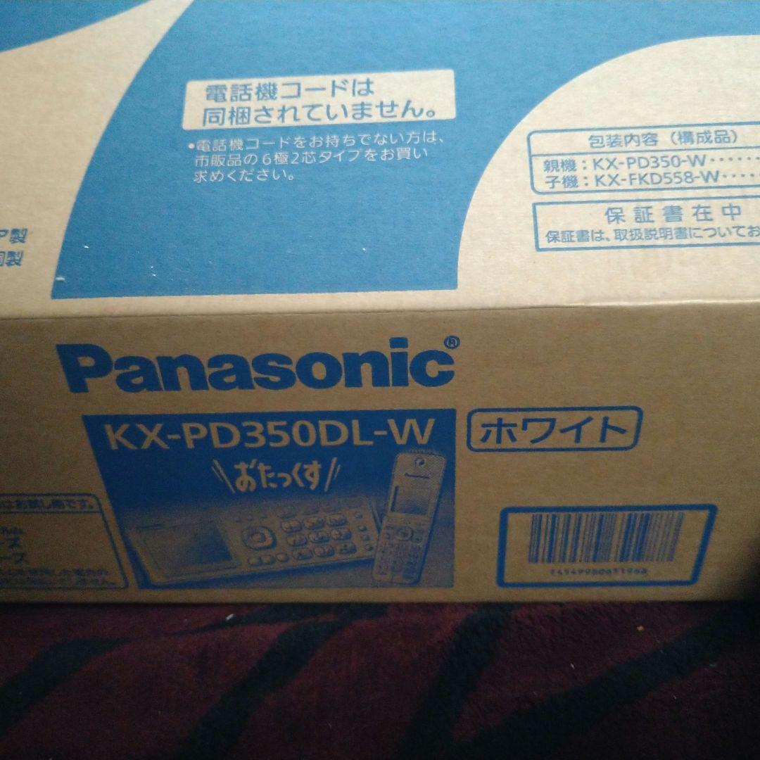 【新品・未使用】Panasonic デジタルコードレス普通紙ファックス