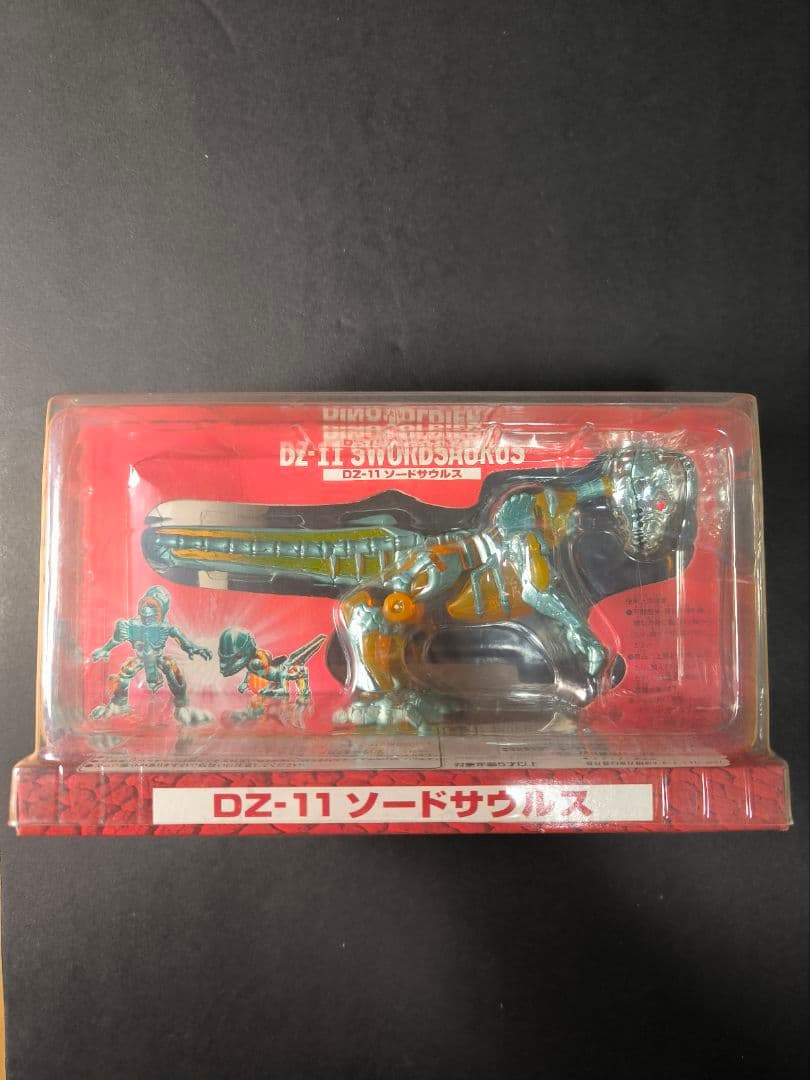 ダイノゾーン DZ-11 ソードサウルス