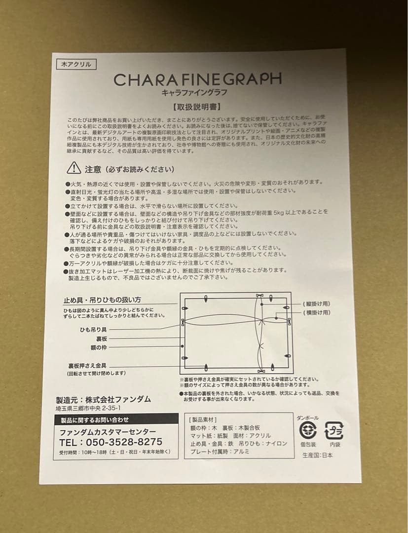 ホロライブ AZKi 複製原画 シリアルナンバー入り 声音こわいろエントロピー