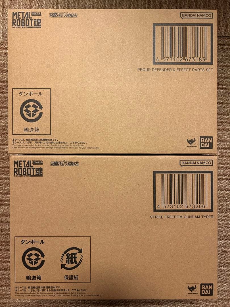 L ROBOT魂 ストライクフリーダム 弐式 プラウドディフェンダー
