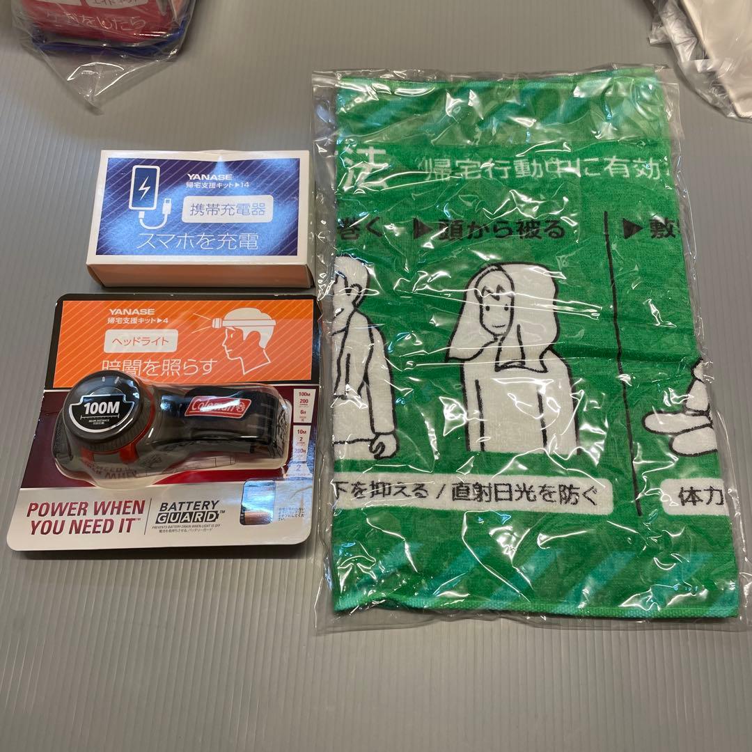 未使用! ヤナセ帰宅支援キット,メルセデスベンツ純正救急セット 2点セット