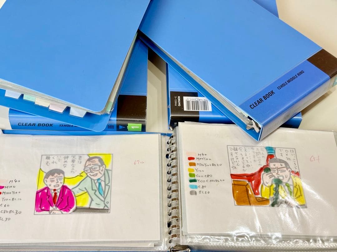 蛭子能収 イラスト 原画 生原稿 B6版 麻雀