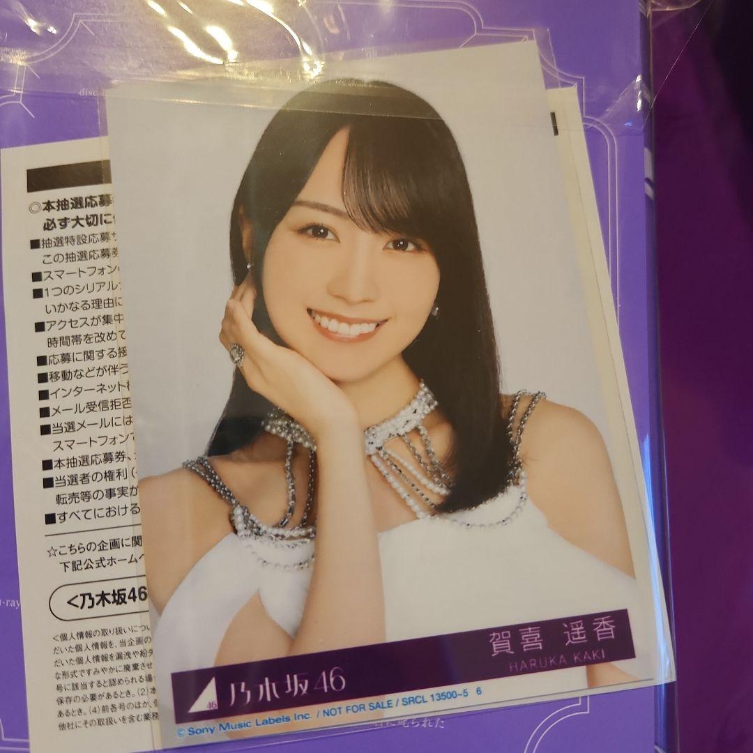 【賀喜遥香】生写真 乃木坂46 My respect