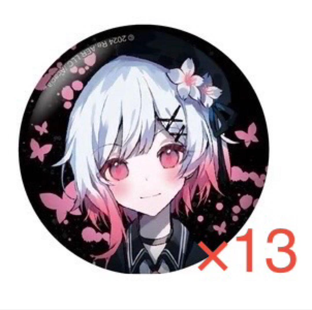 魔法少女ノ魔女裁判　桜羽エマ　缶バッジ　アニメバコ　13個