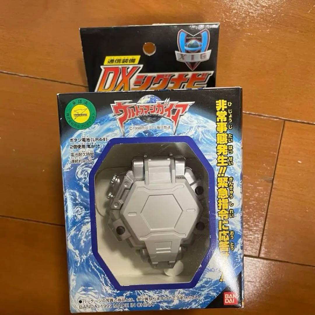 未開封　シグナビ　ウルトラマンガイア