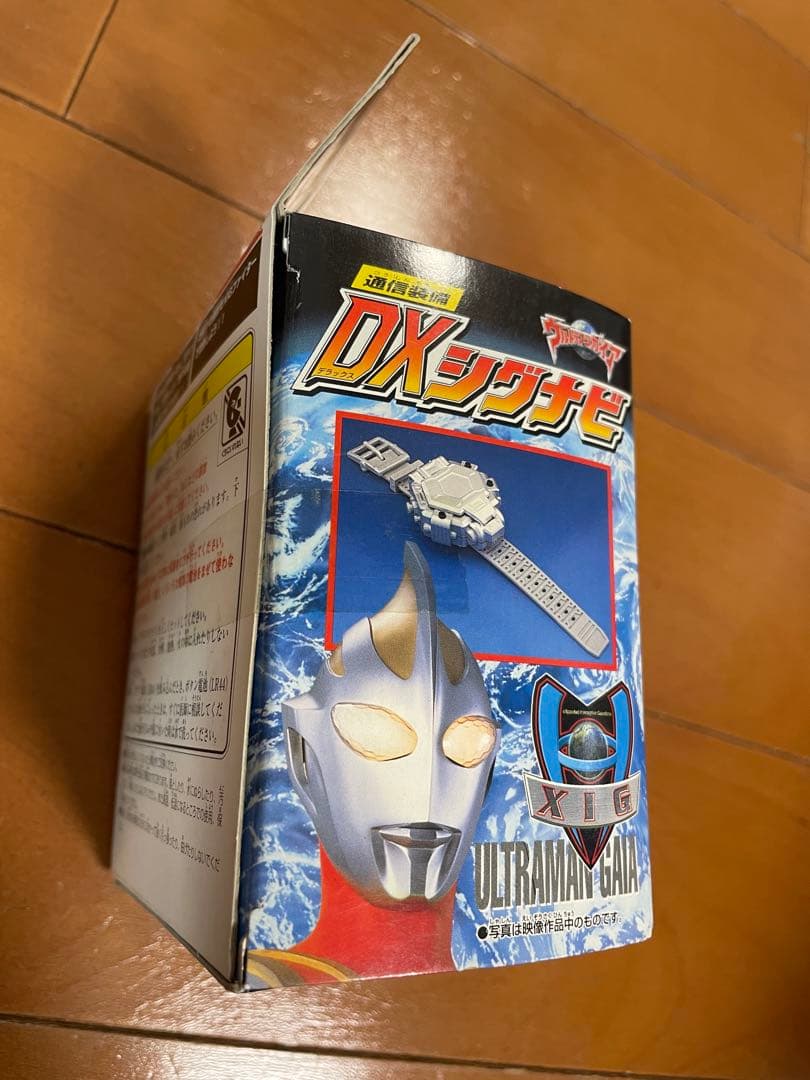 未開封　シグナビ　ウルトラマンガイア