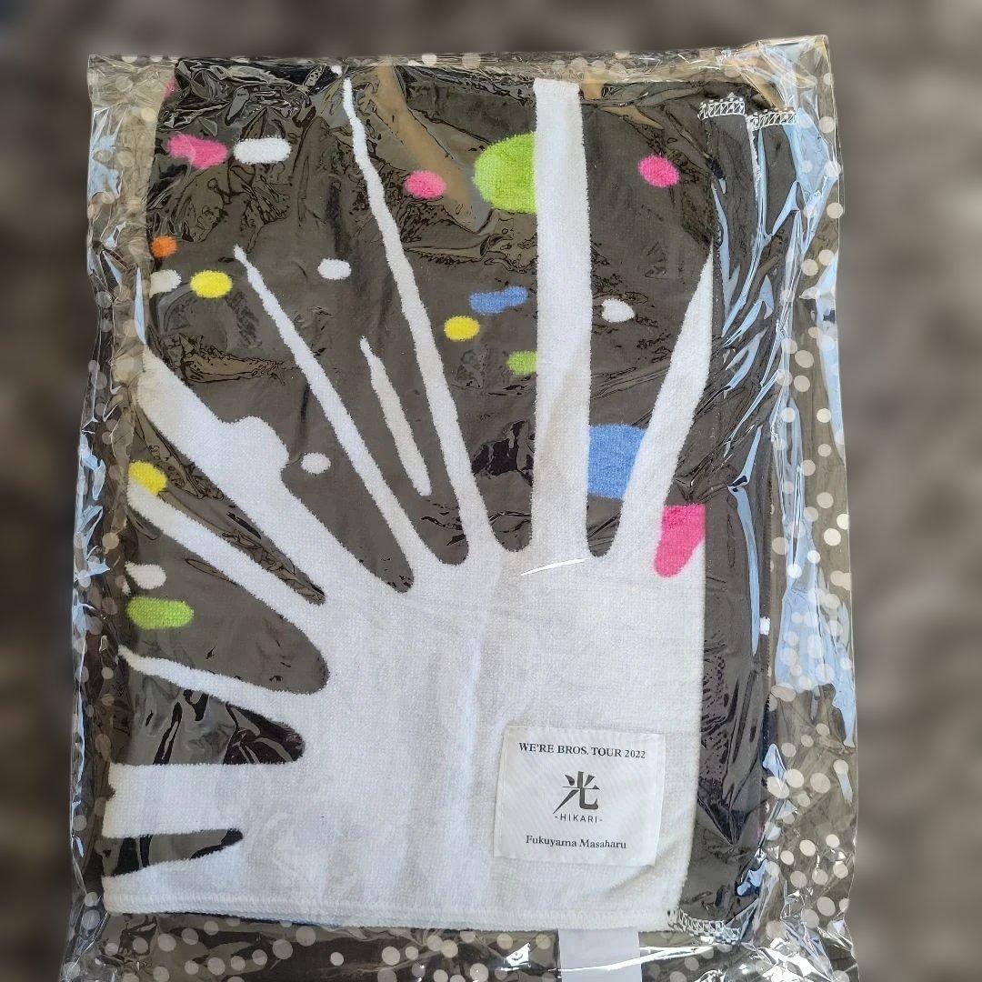 福山雅治タオル