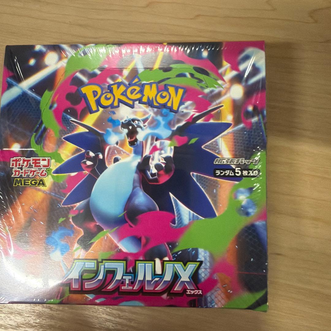 ポケモンカードゲーム インフェルノ1 BOX 新品
