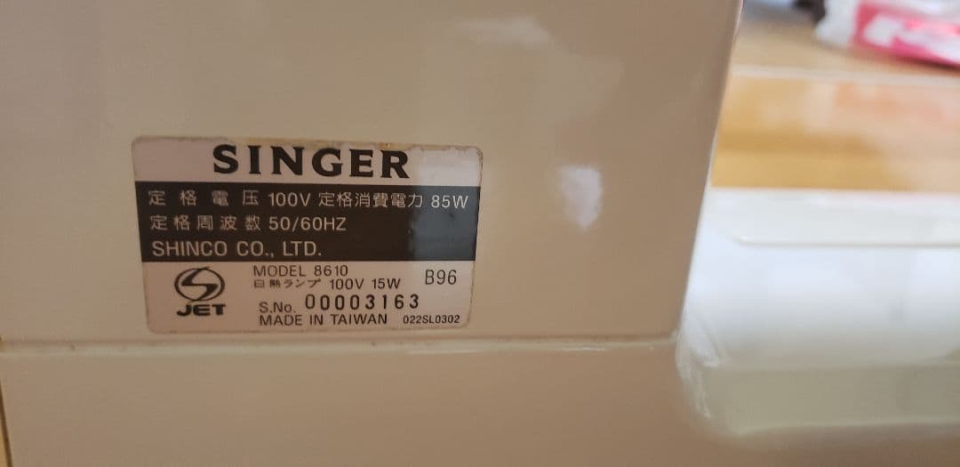 シンガーミシンのメリットシリーズ　箱付き