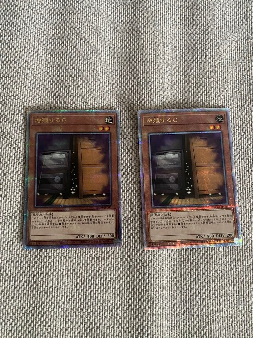 増殖するG 25thシークレット　クオシク