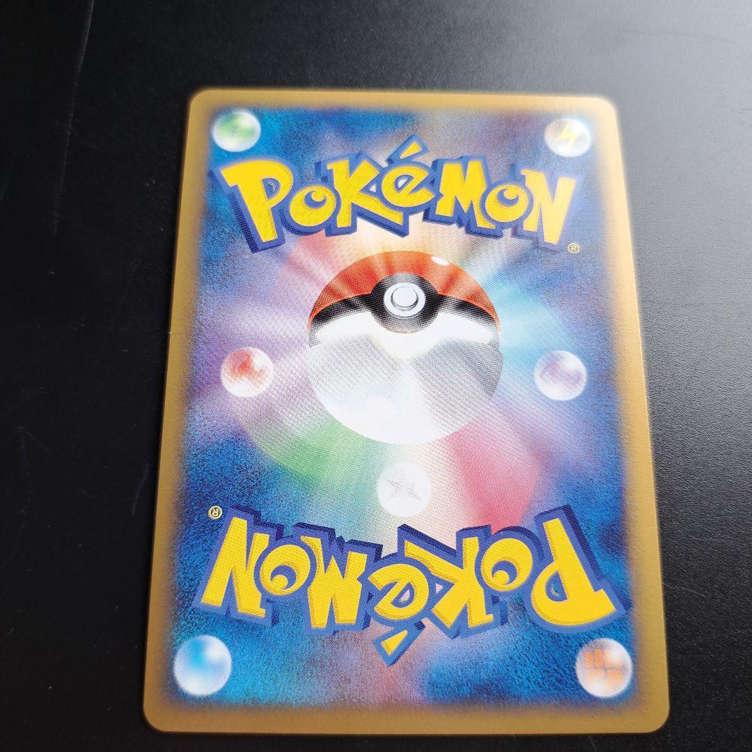 11 ポケモンカード イタリア CIAO! ピカチュウ ワールド 希少 プロモ