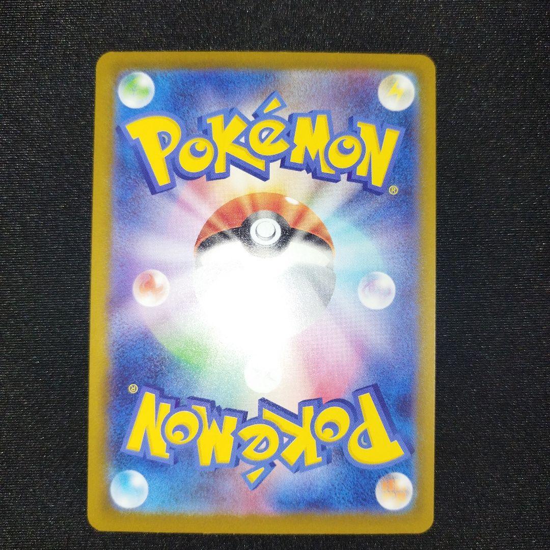 【匿名発送】 メガリザードンX ex MA