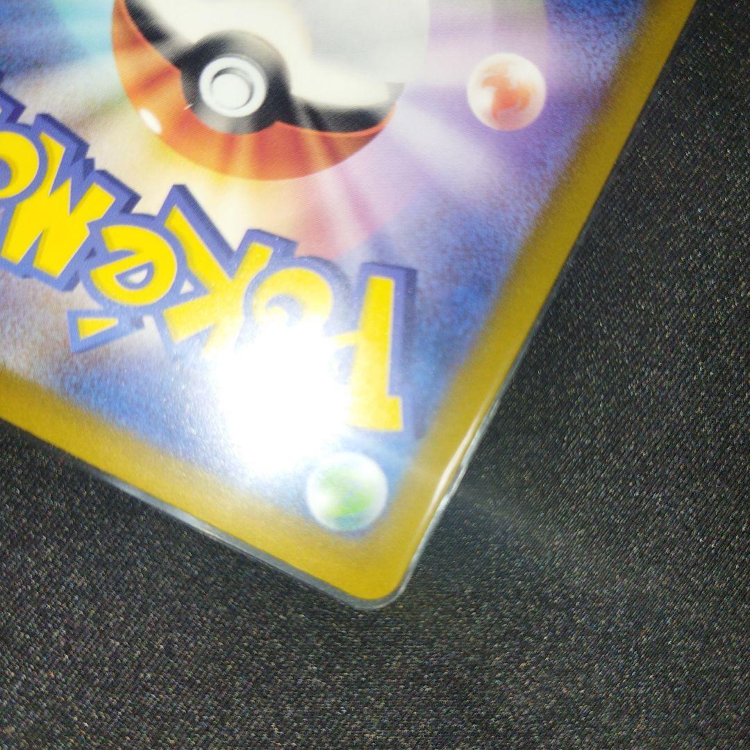 【匿名発送】 メガリザードンX ex MA