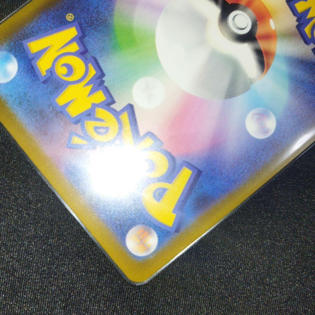 【匿名発送】 メガリザードンX ex MA