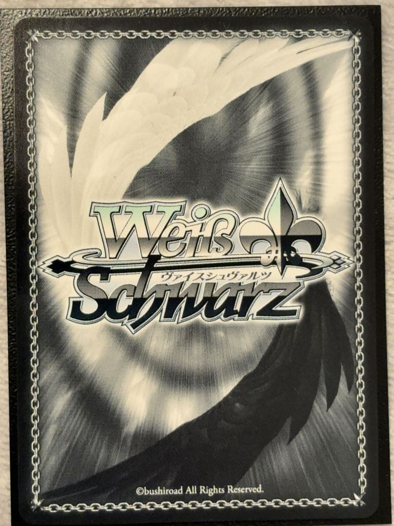 世界一幸せな作家　詩羽　sec 美品　【ヴァイス】