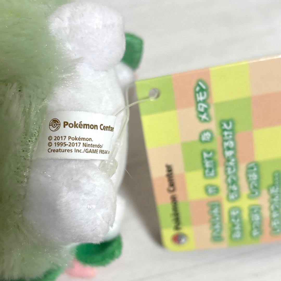 へんしんメタモン シェイミ　マスコット　ポケモンセンター