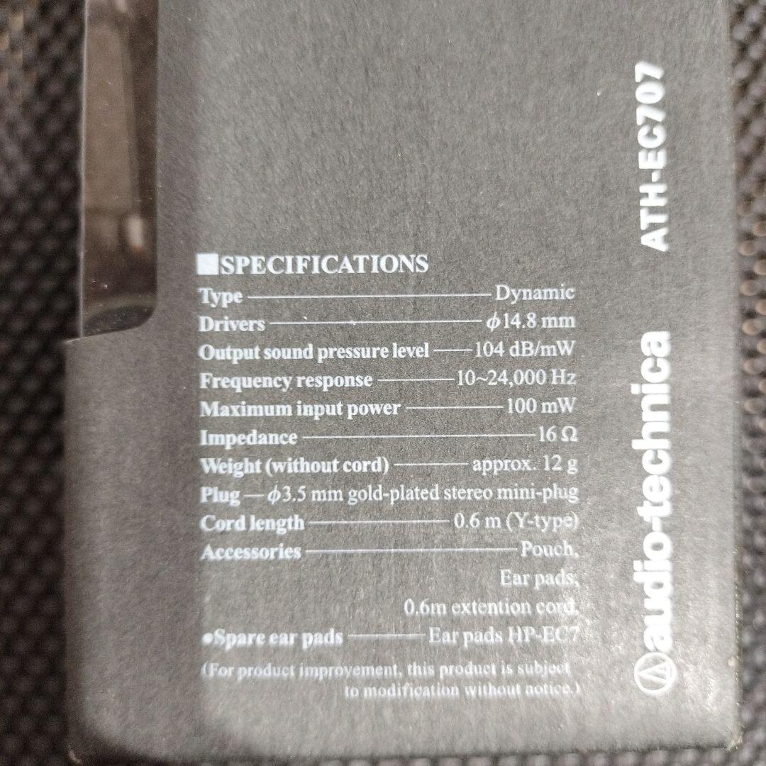 新品 audio-technica EARSUIT イヤホン ATH-EC707