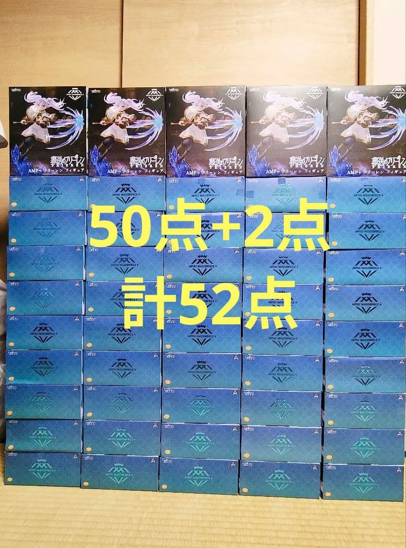 葬送のフリーレン　AMP＋ フリーレン フィギュア　52点