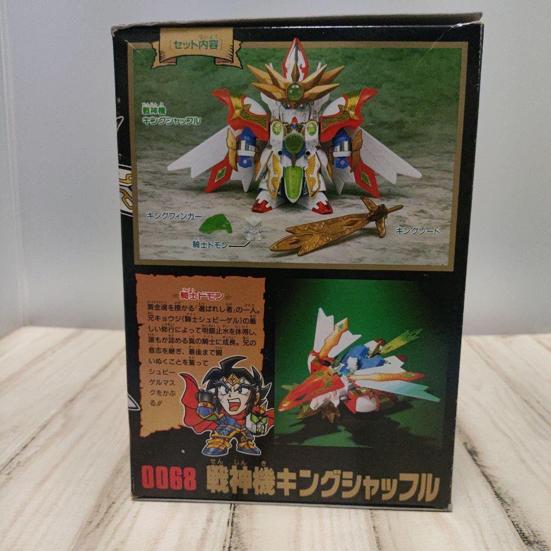 元祖SDガンダム　戦神機キングシャッフル　未組立
