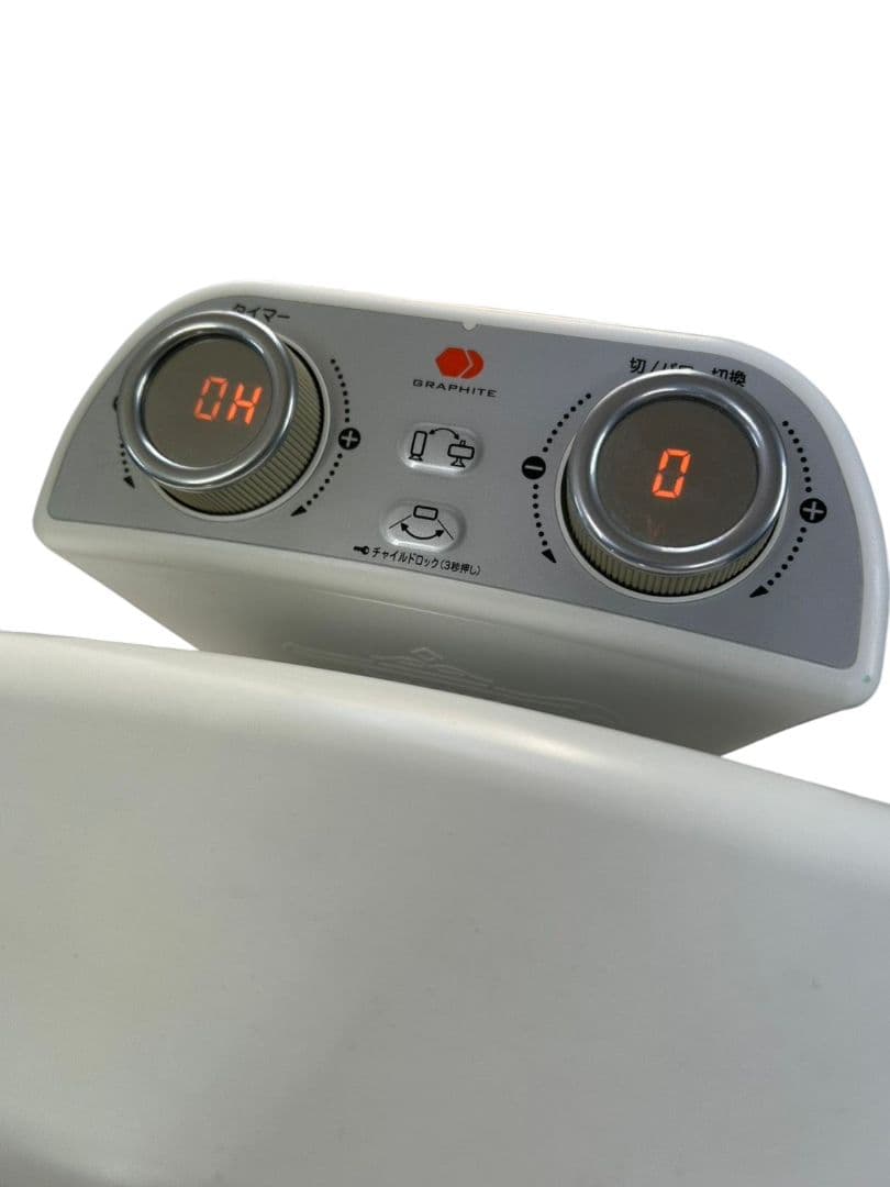 Aladdin 遠赤外線グラファイトヒーター AEH-2G10N