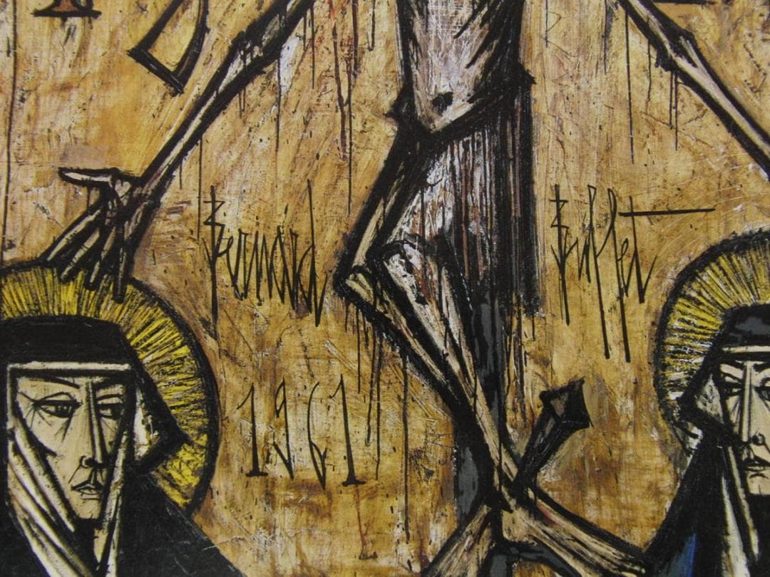 ベルナール・ビュッフェ【CHAPELLE DE CHATEAU L'ARC】