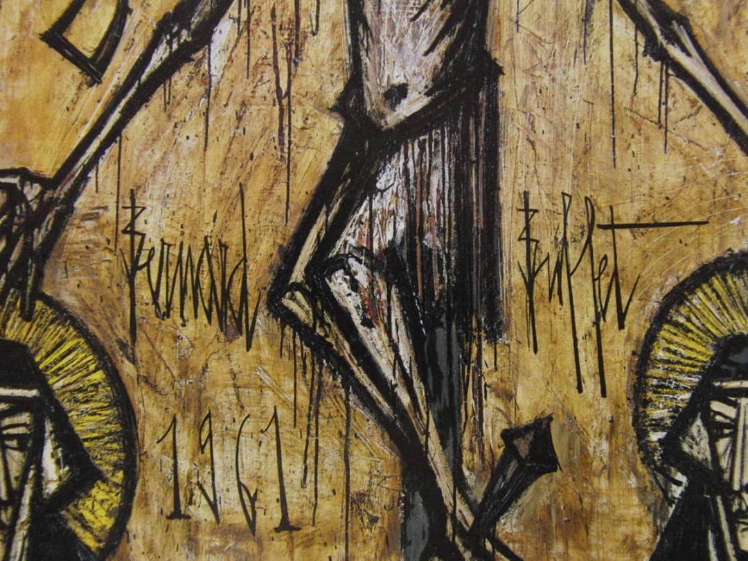 ベルナール・ビュッフェ【CHAPELLE DE CHATEAU L'ARC】