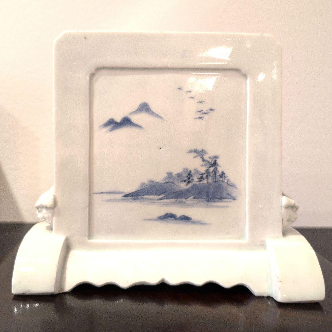 硯屏 染付 山水図 伊万里焼？ 平戸焼？　合わせ箱