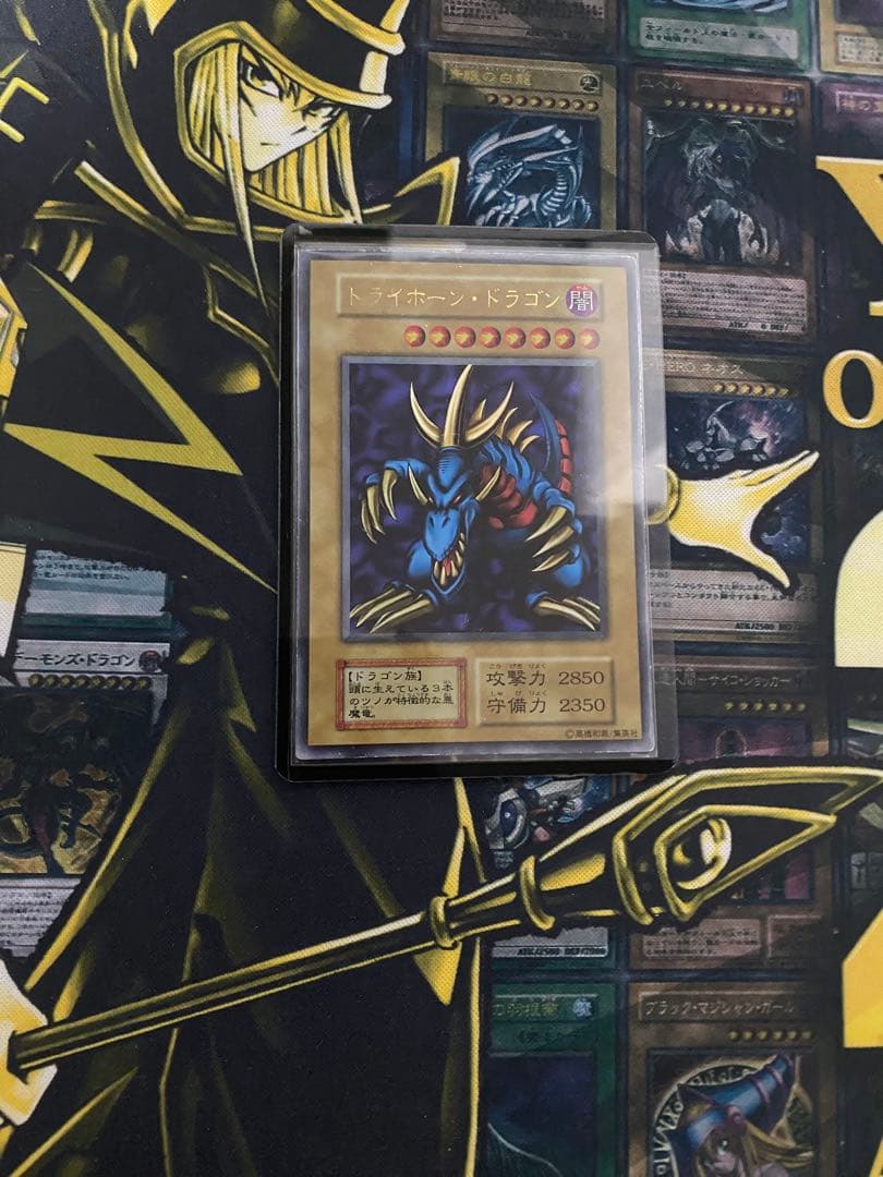 遊戯王 初期 まとめ売り 青眼の白龍初期 トライホーンドラゴン 引退品