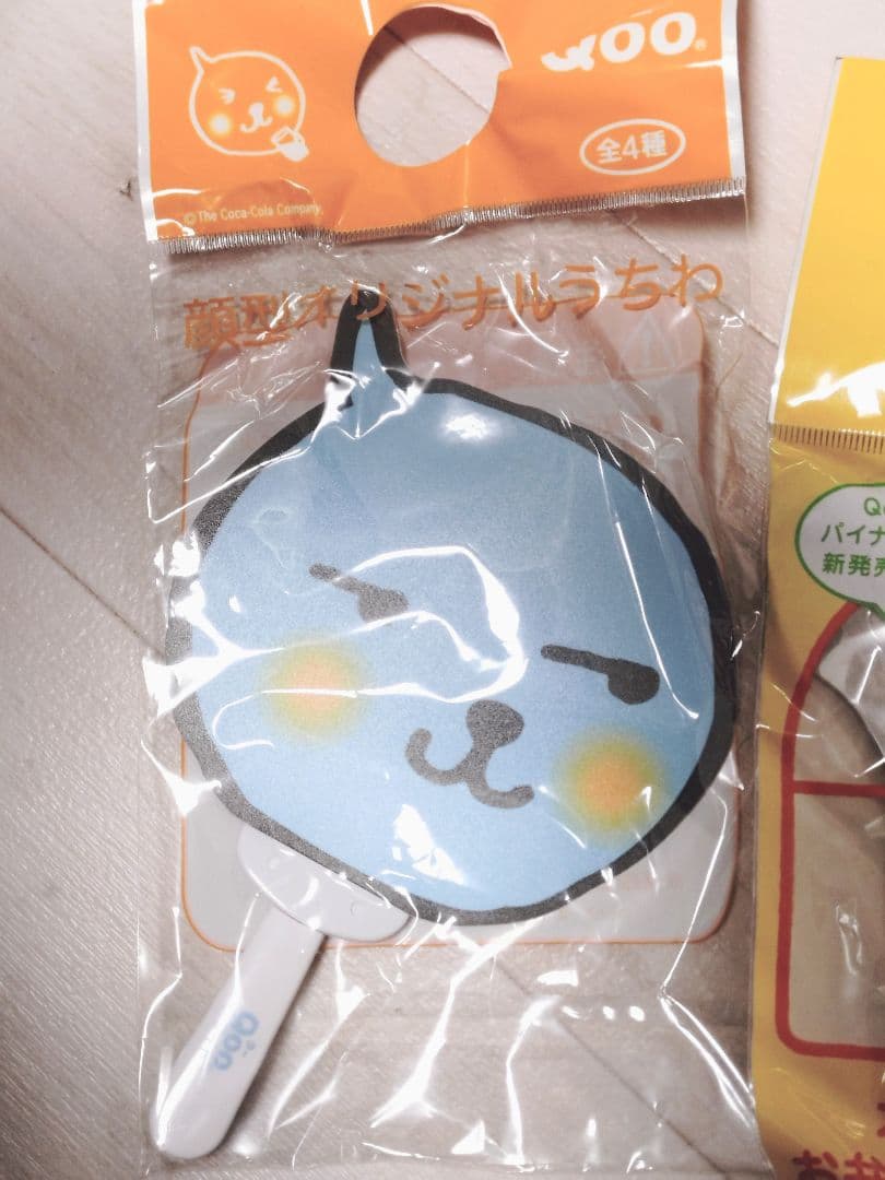 Qoo オリジナルグラス おちゃわん セット