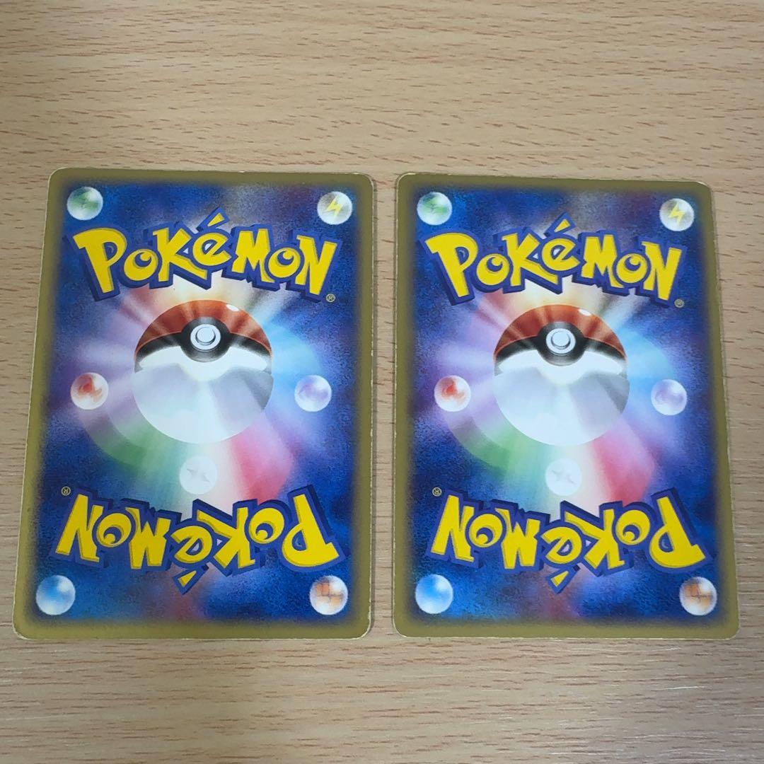 【1ed＆ノーマーク】レジロックex ☆ とかれた封印 055/083