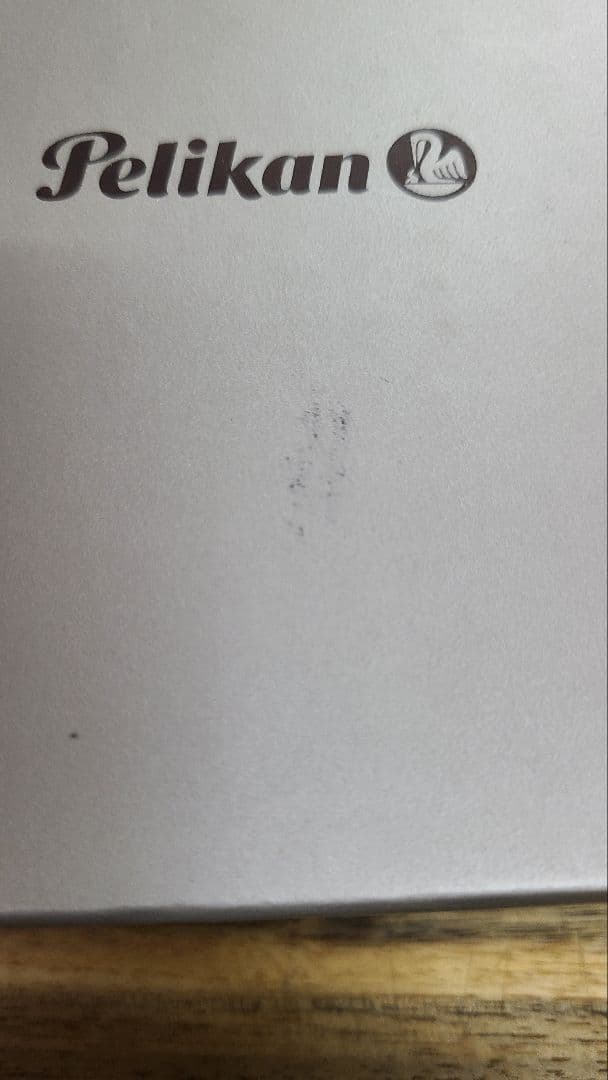 Pelikan 万年筆セット インク瓶付き