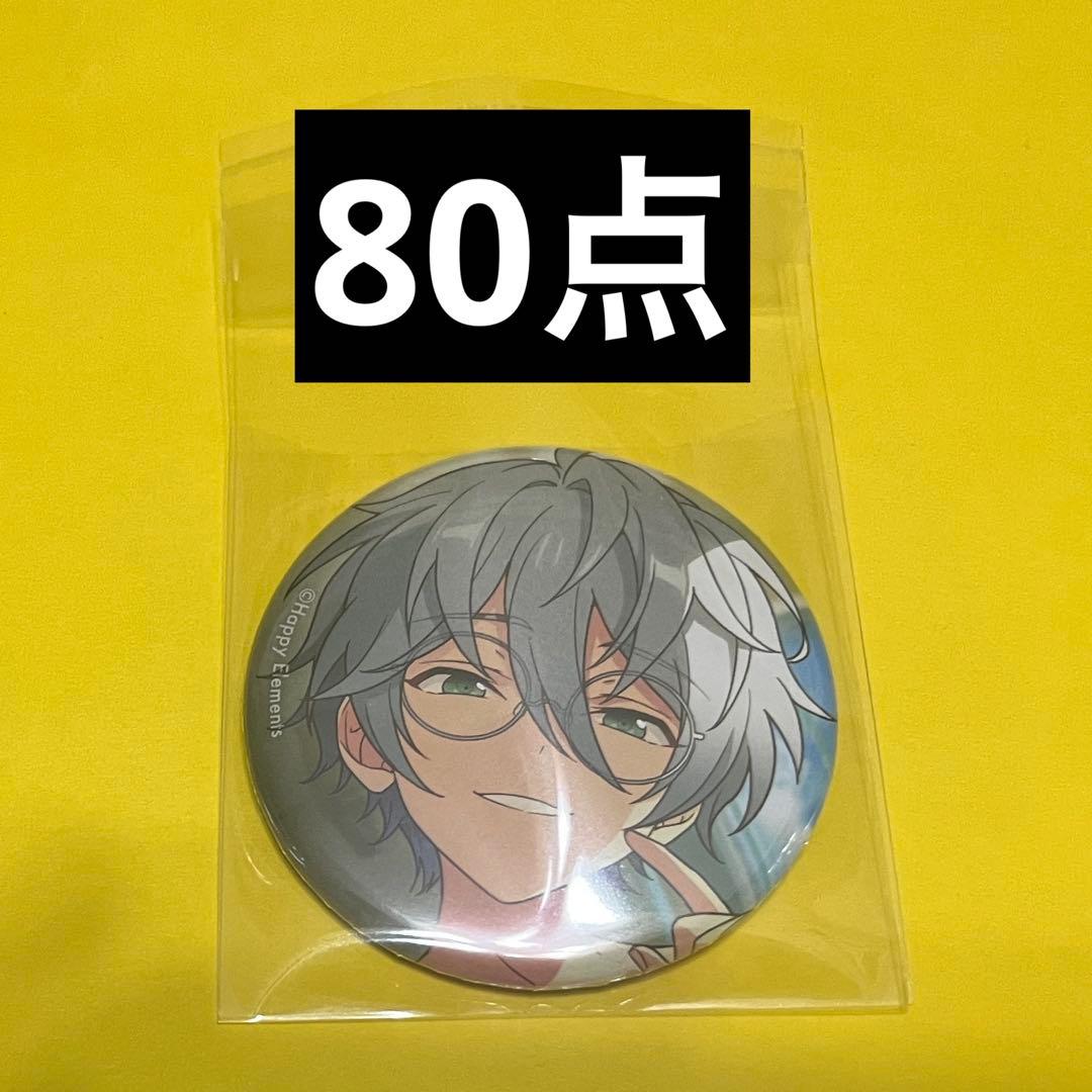 あんスタ コレ缶 September casual カンナ