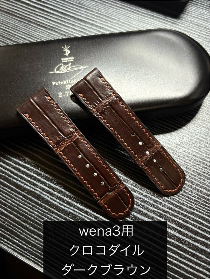 poellページ　wena3ベルト　オーダーメイド