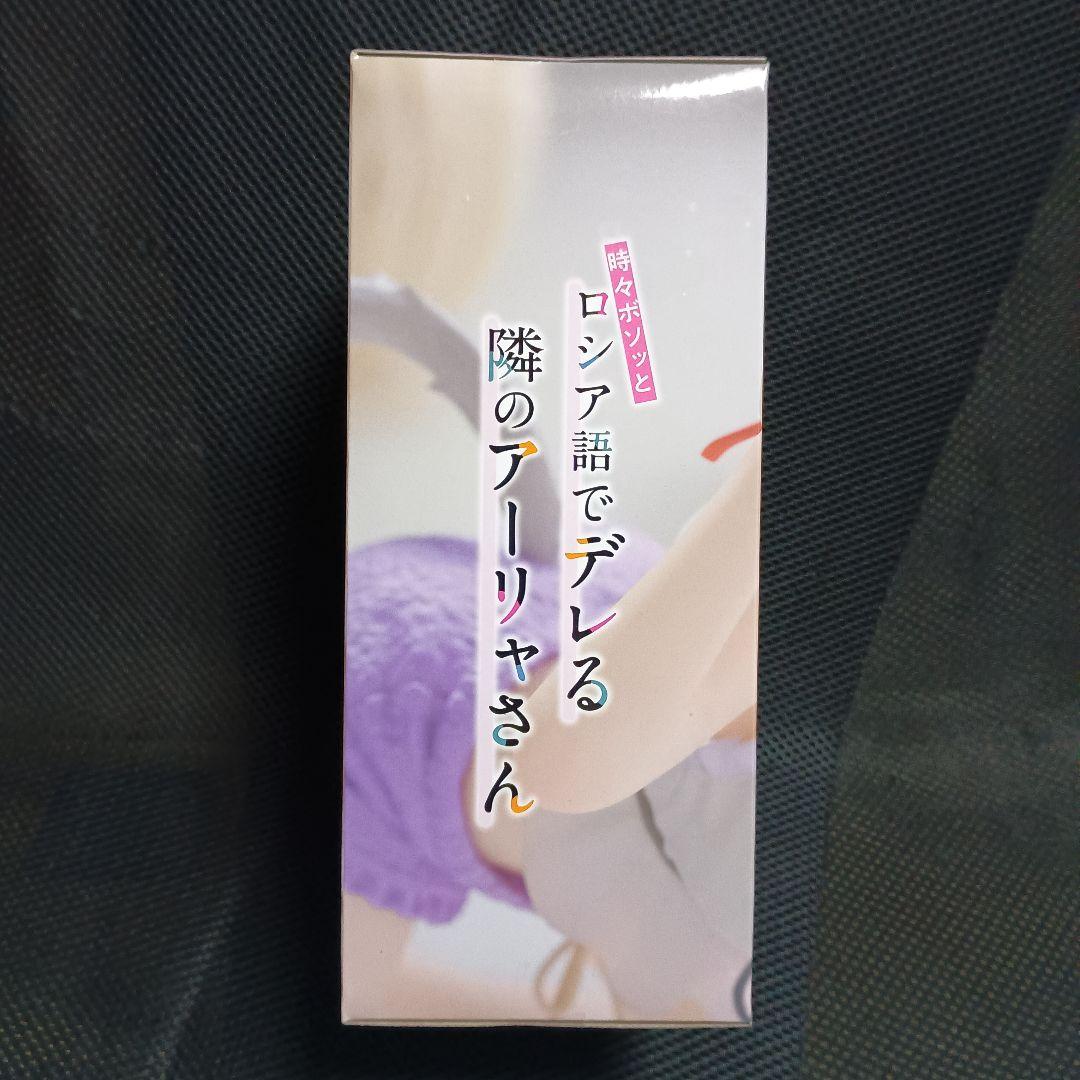 時々ボソッとロシア語でデレる隣のアーリャさん フィギュア　10体セット！