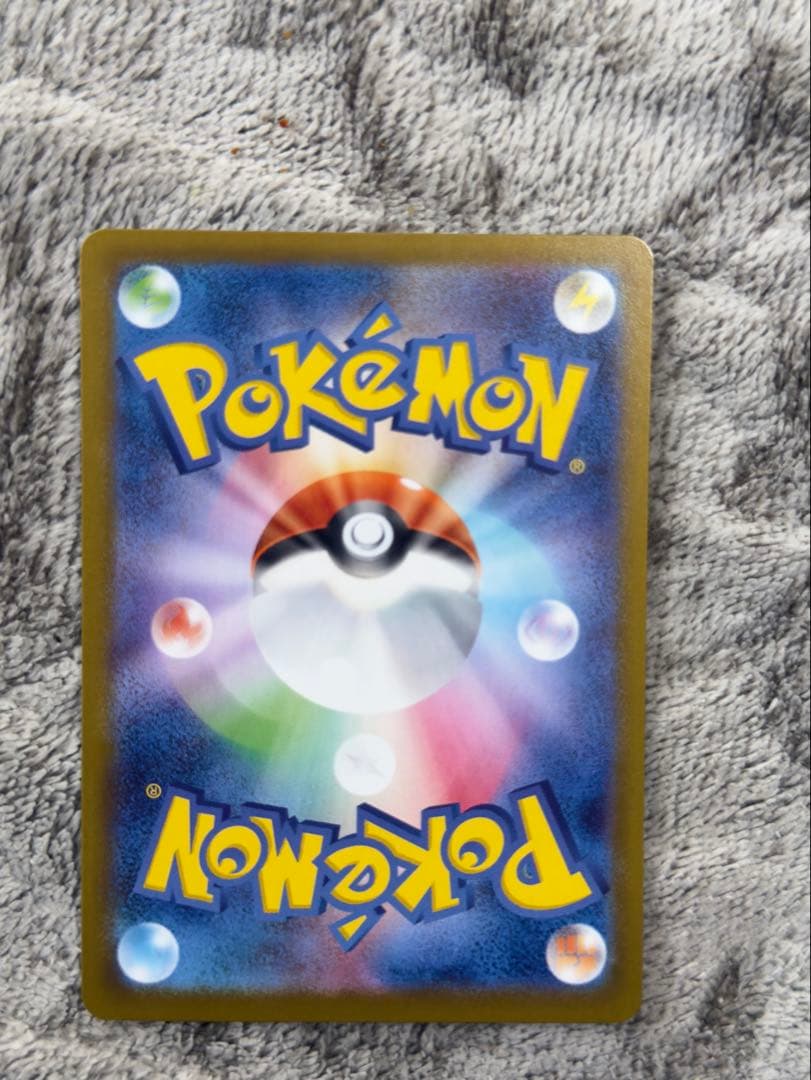 メガジガルデEX SAR 113/080 M3 ポケモンカード プレイ用