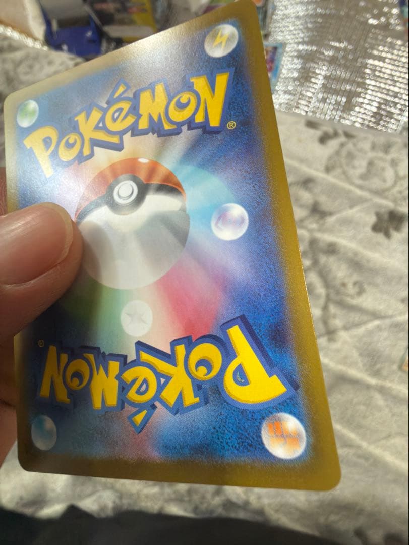 メガジガルデEX SAR 113/080 M3 ポケモンカード プレイ用