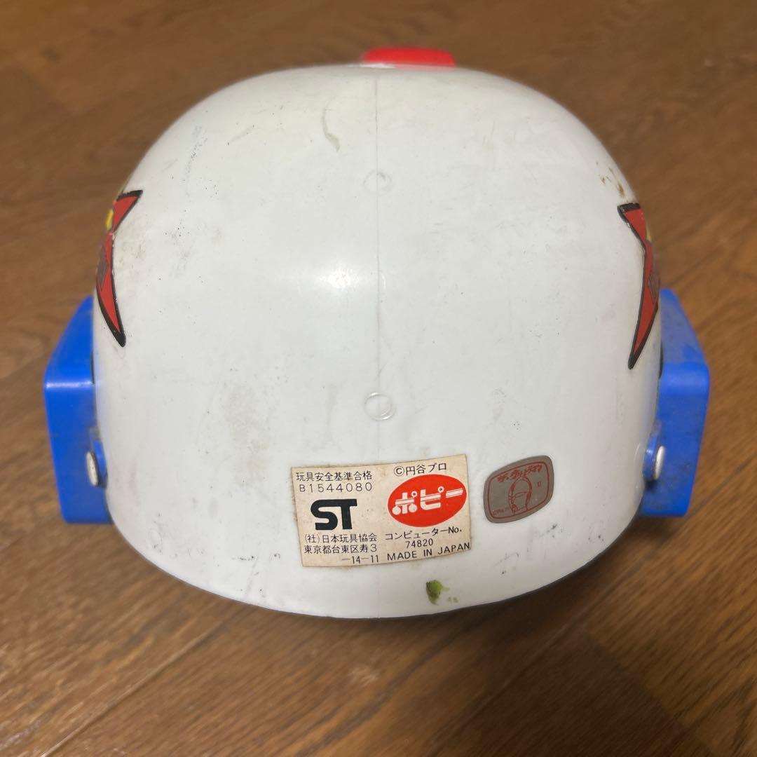 ザ・ウルトラマン　科学警備隊　ヘルメット　ポピー