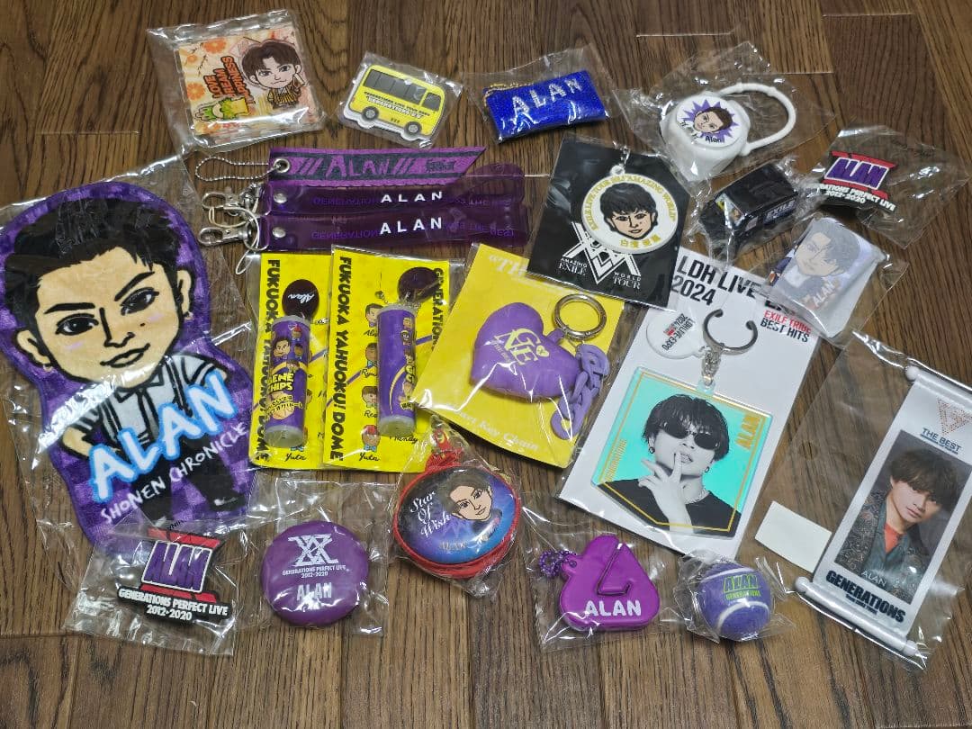 白濱亜嵐 フリスビー・ グッズ セット