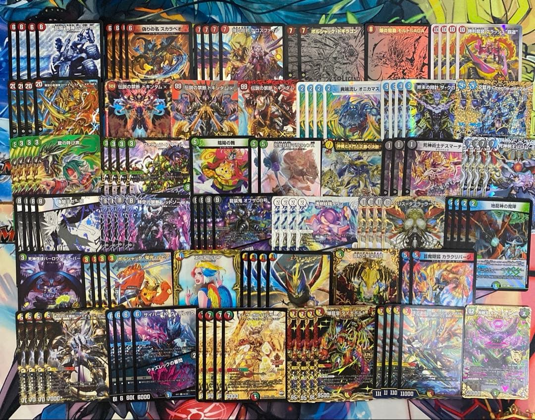 デュエルマスターズ　まとめ売り　②